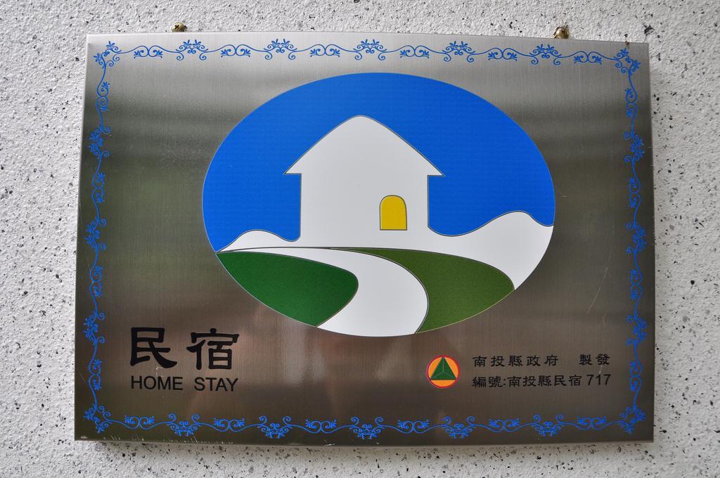 One City One Vacation Farm Nantou Dış mekan fotoğraf